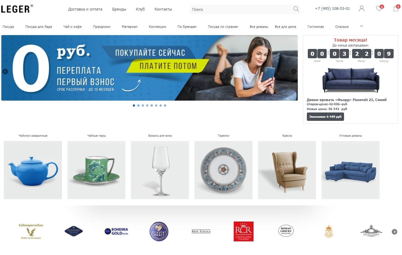 Сергей Павловский: Клиентам важно покупать у экспертов, которые помогут правильно подобрать нужный товар - 4316